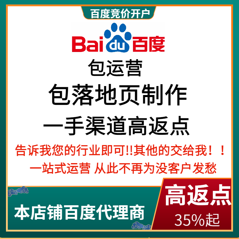 农安流量卡腾讯广点通高返点白单户