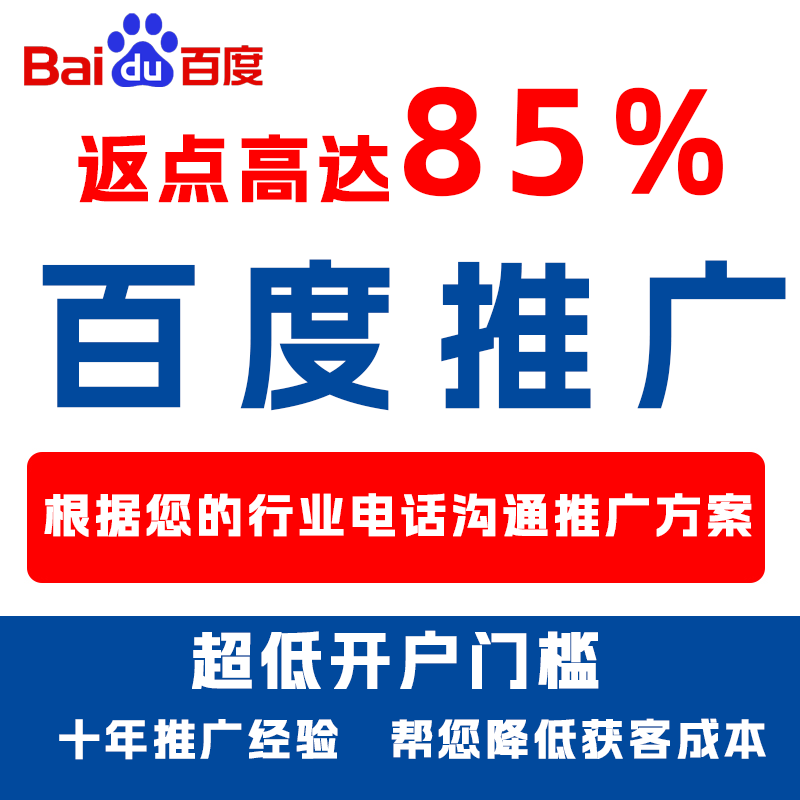 农安厌食搜狗高返点端口户