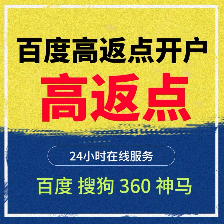 农安记账代理快手高返点框架户